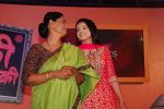 Jigyasa Singh at Colors launches Thapki Pyaar Ki in Novotel, Mumbai on 20th May 2015